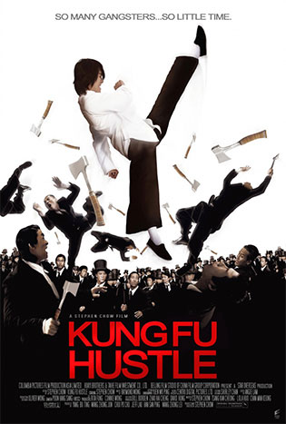 Kung Fu Hustle คนเล็กหมัดเทวดา
