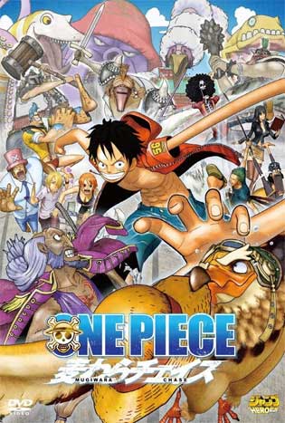 One Piece 3D Straw Hat Chase Poster