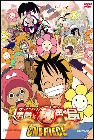 One Piece Baron Omatsuri and the Secret Island Poster