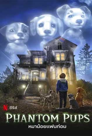 Phantom Pups Poster