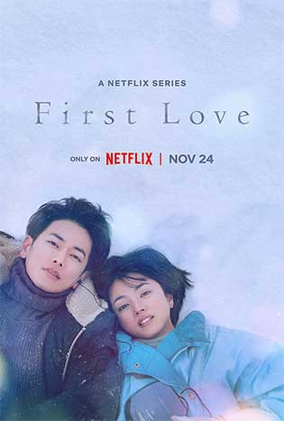ดูซีรีส์ญี่ปุ่น First Love (2022) รักแรก Netflix