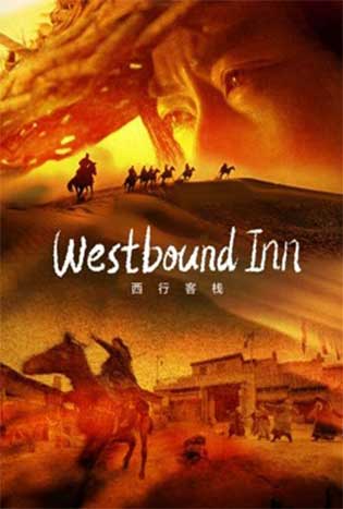 Westbound Inn (2022) iqiyi Poster