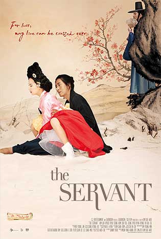 The Servant (2010) Poster