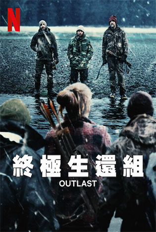 Outlast (2023) Poster